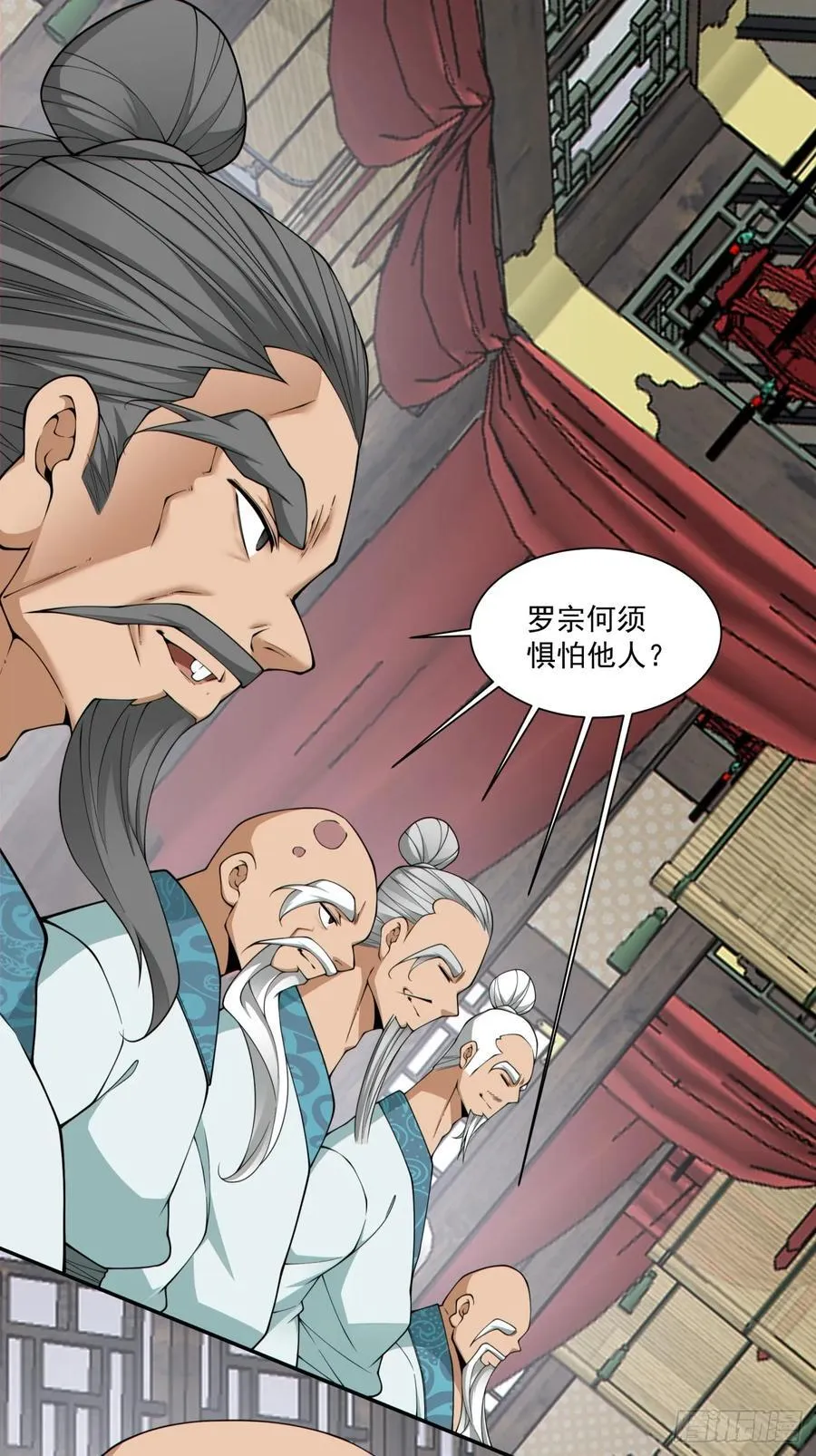 第三百四十九回 第6页