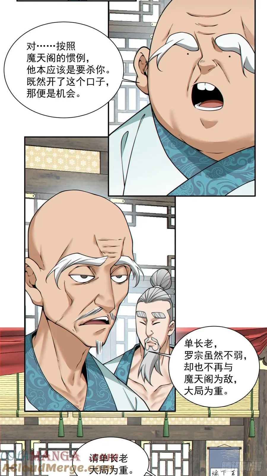 第三百四十九回 第19页