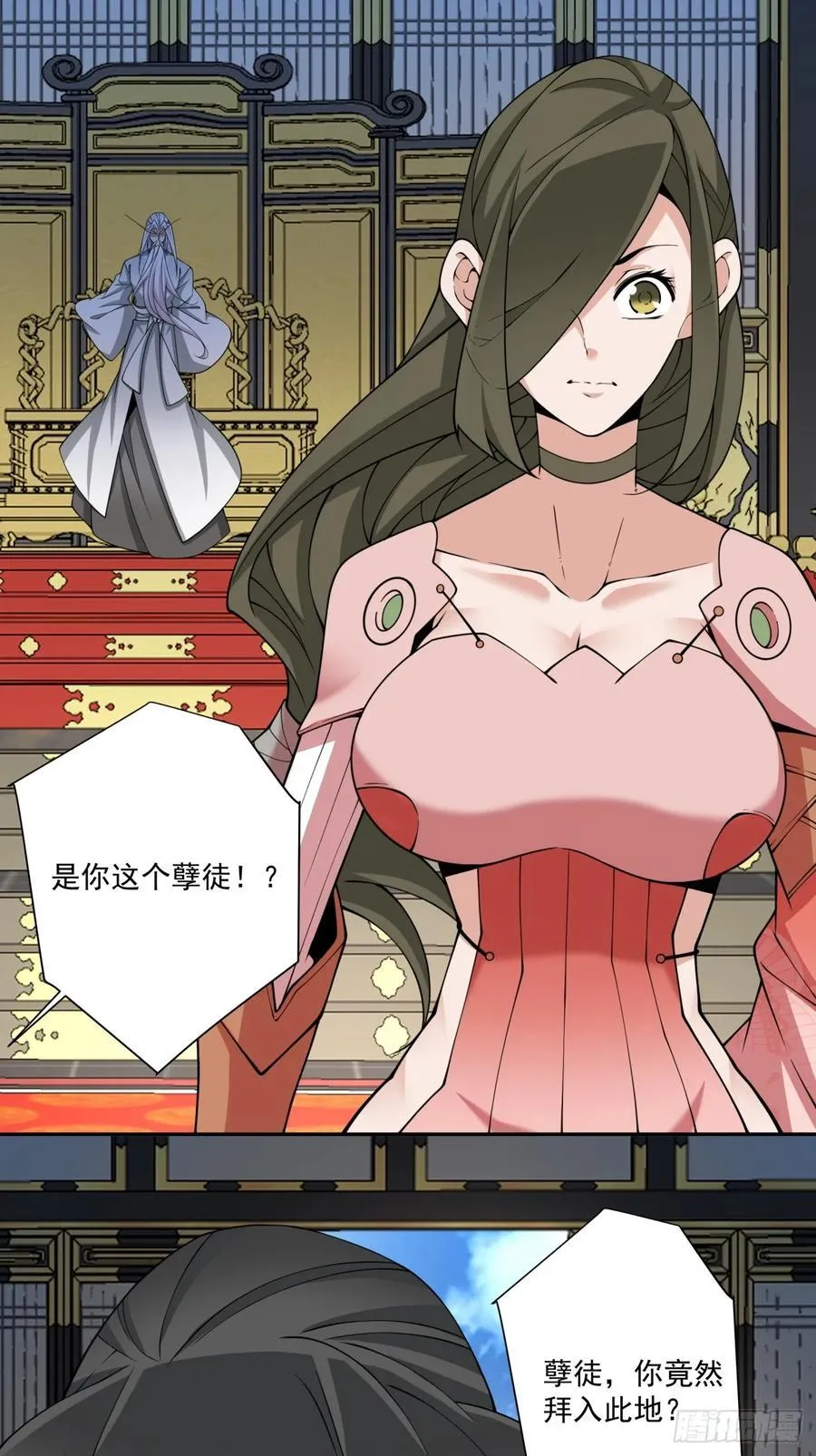 第三百四十九回 第30页