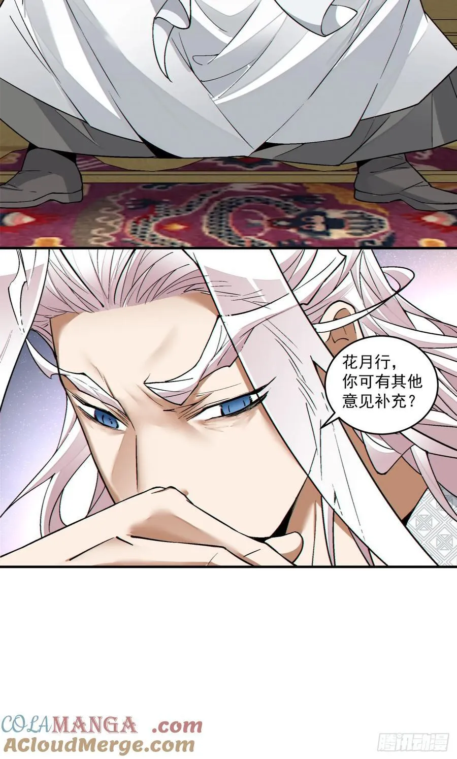 第三百四十九回 第49页