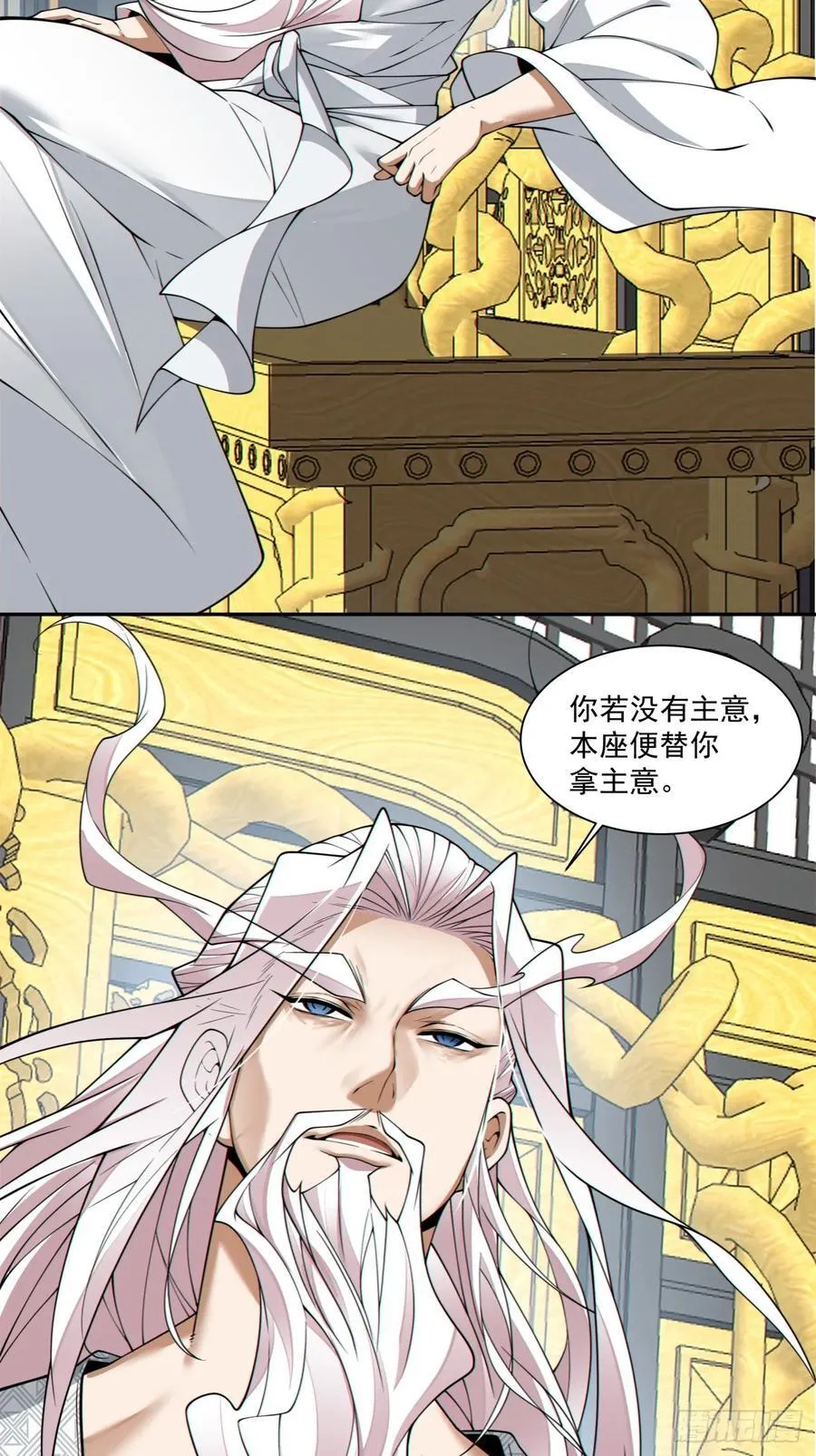 第三百四十九回 第51页