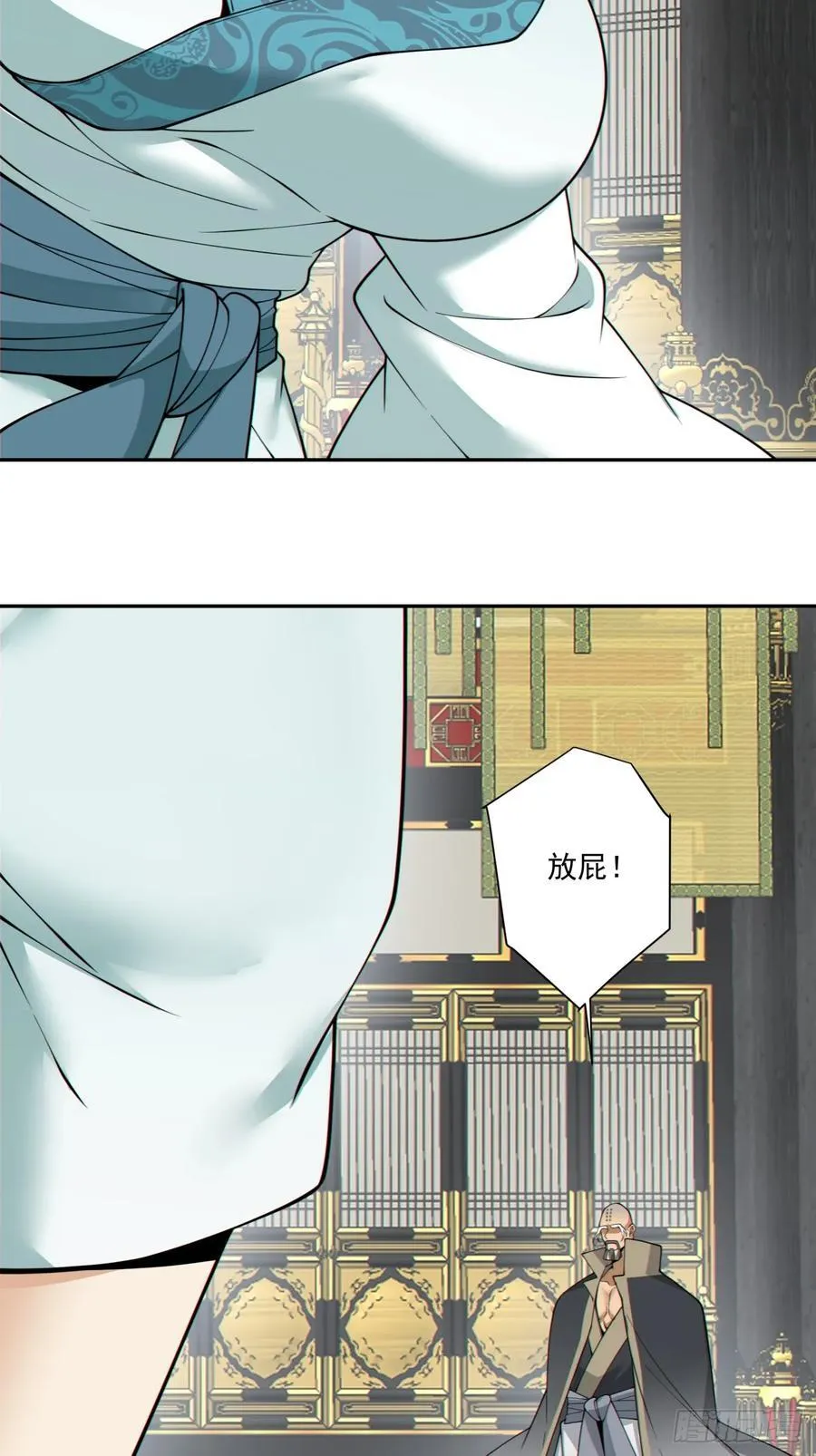 第三百五十回 第22页