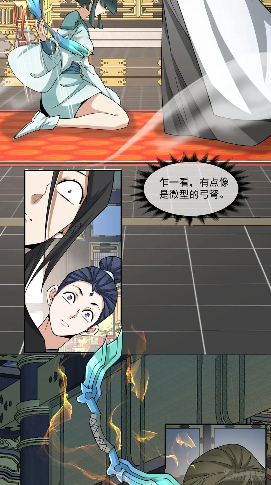 第三百五十回 第34页