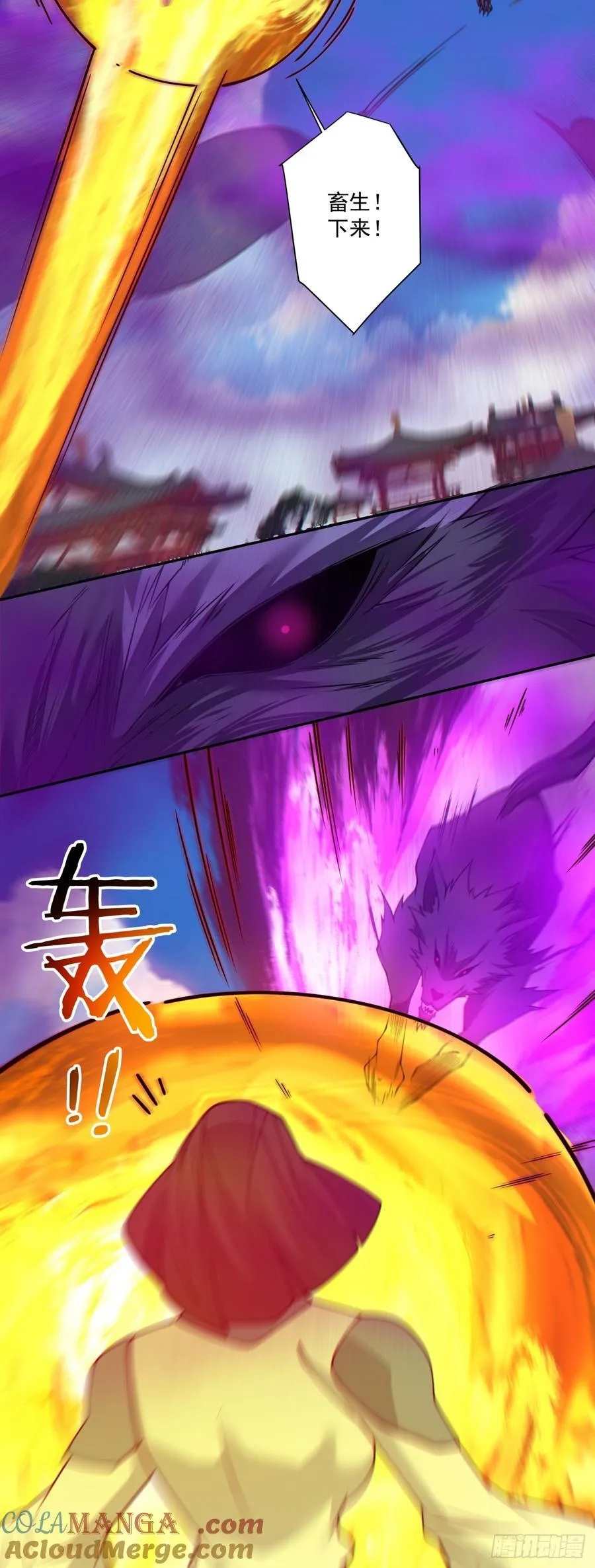 第三百五十一回 第9页