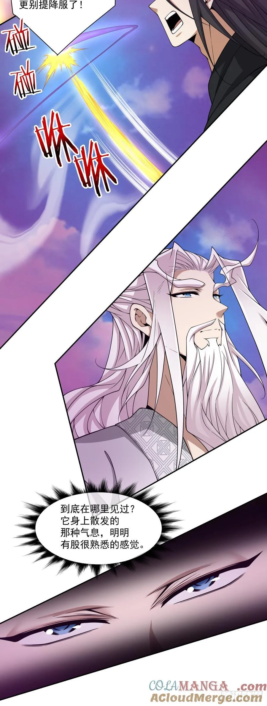 第三百五十一回 第25页
