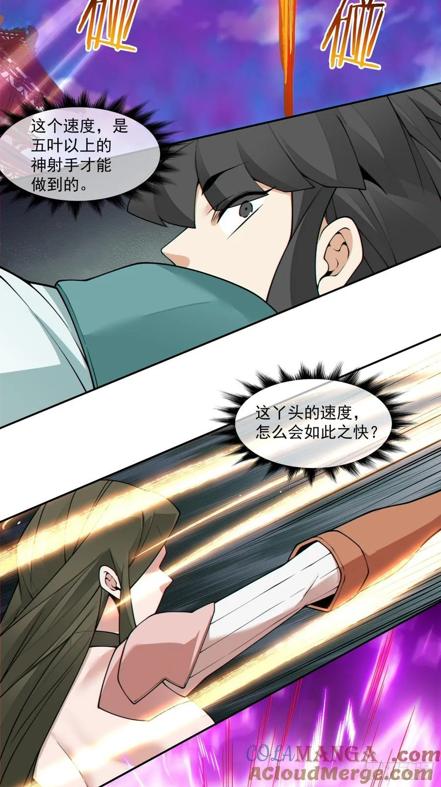 第三百五十一回 第27页