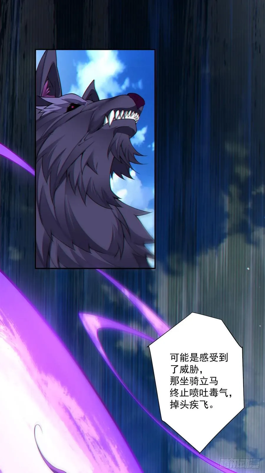 第三百五十二回 第6页