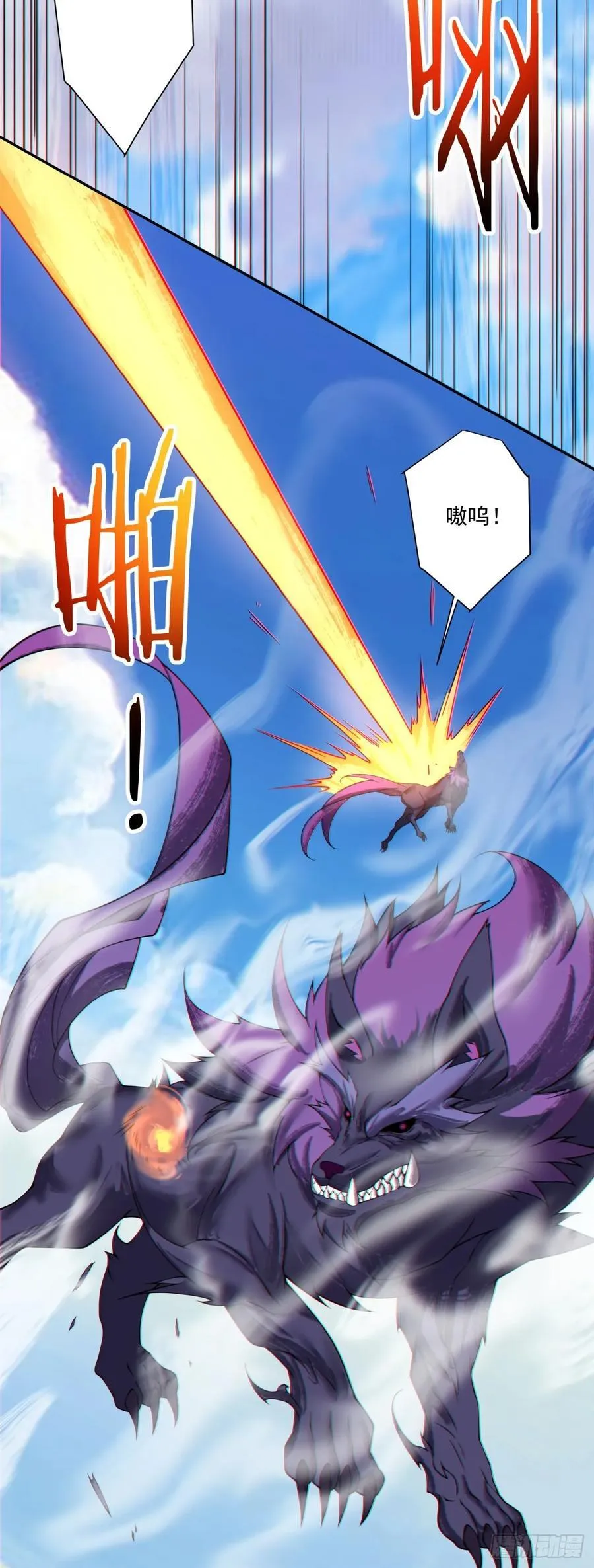 第三百五十二回 第9页