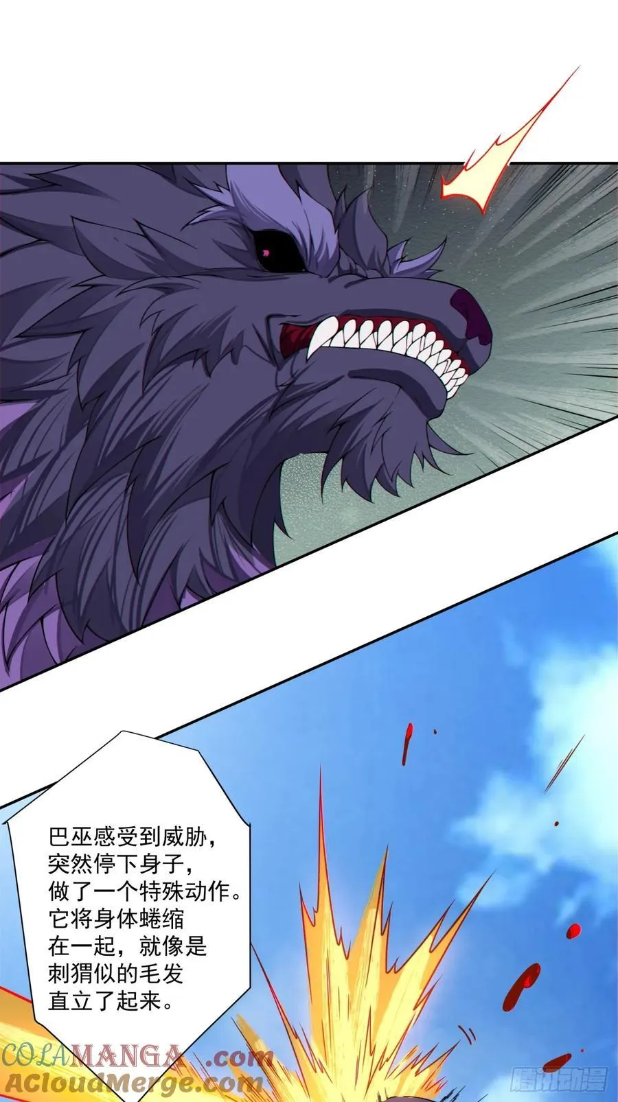 第三百五十二回 第22页