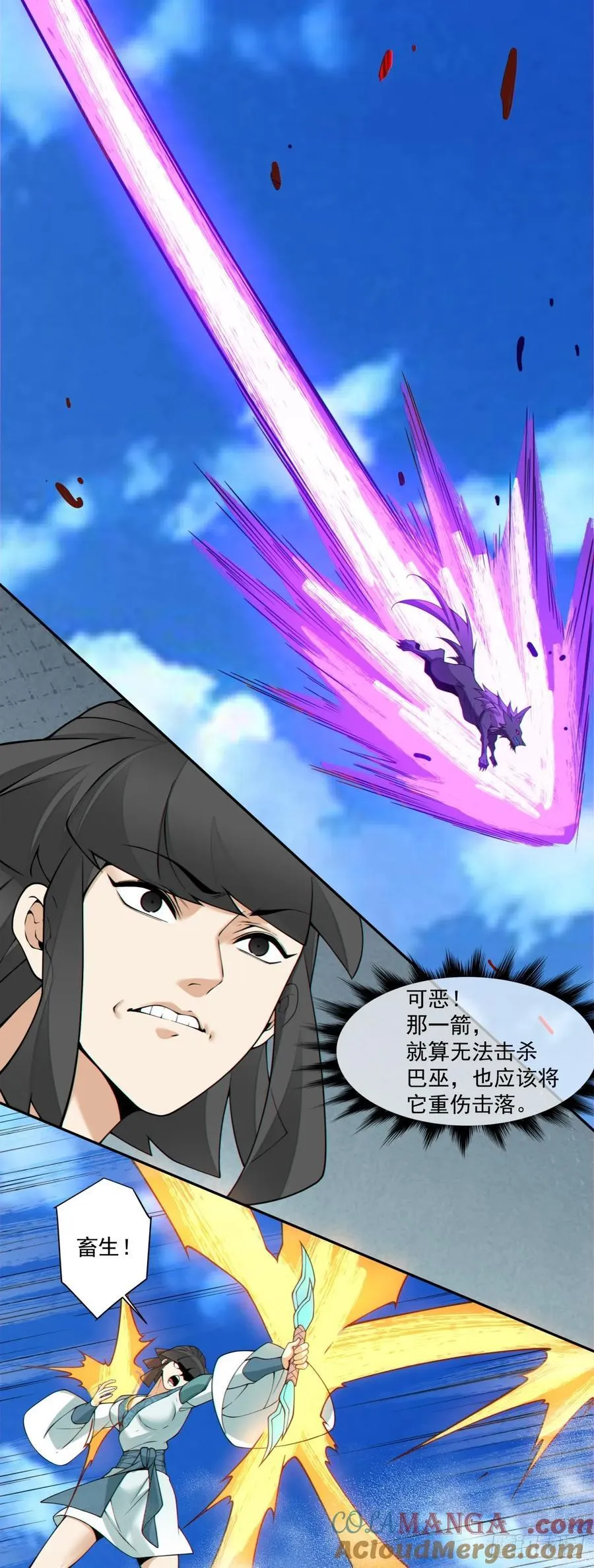 第三百五十二回 第25页