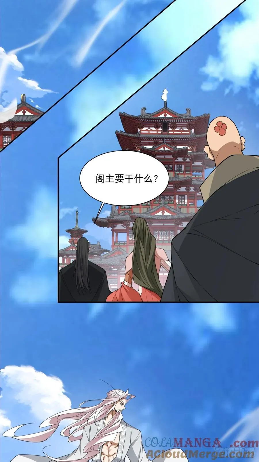 第三百五十二回 第34页