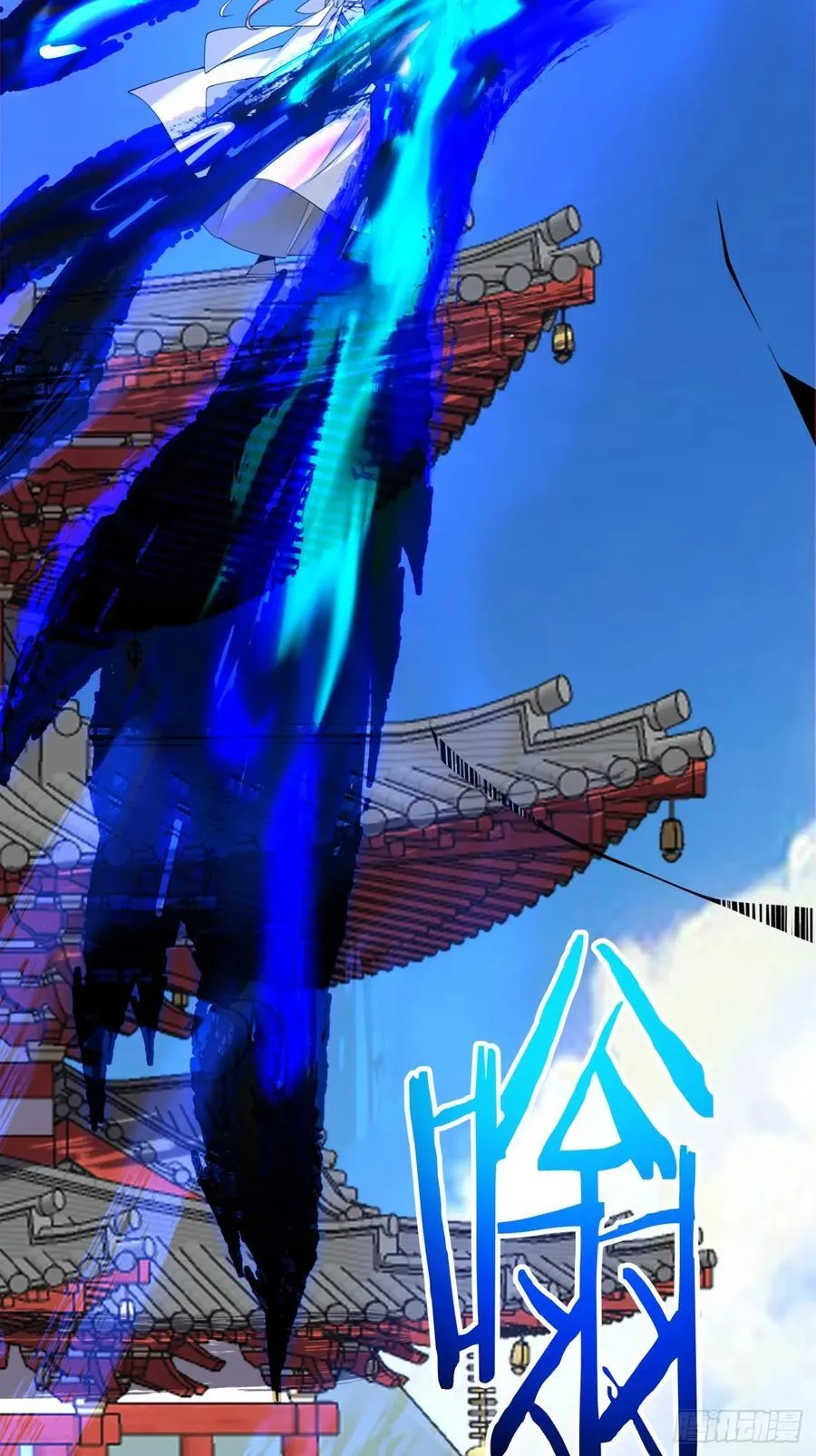 第三百五十二回 第41页