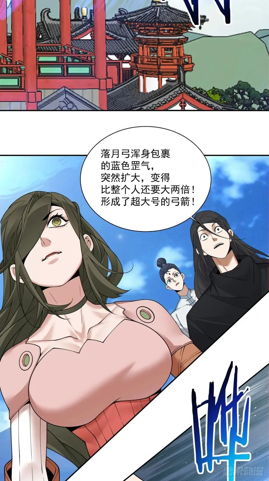 第三百五十二回 第42页