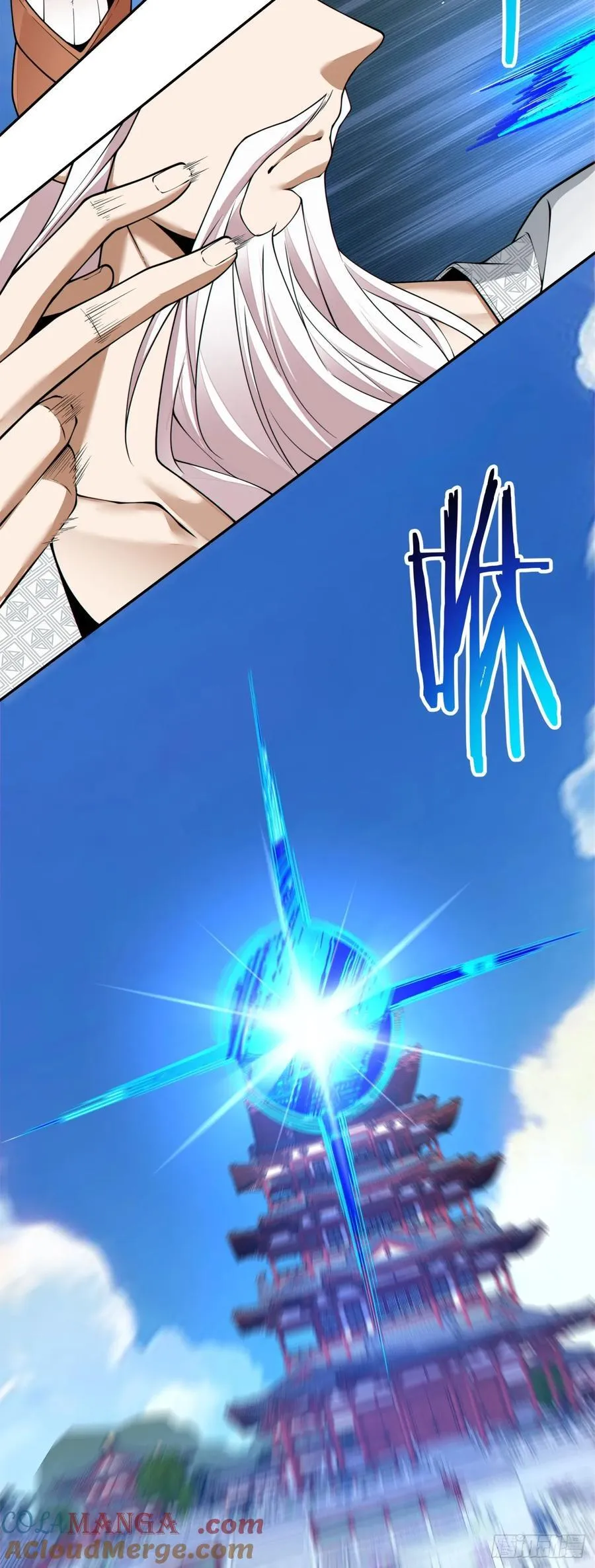 第三百五十二回 第43页
