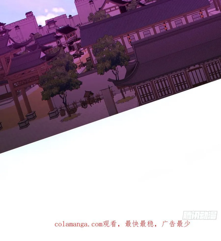 第三百五十二回 第54页
