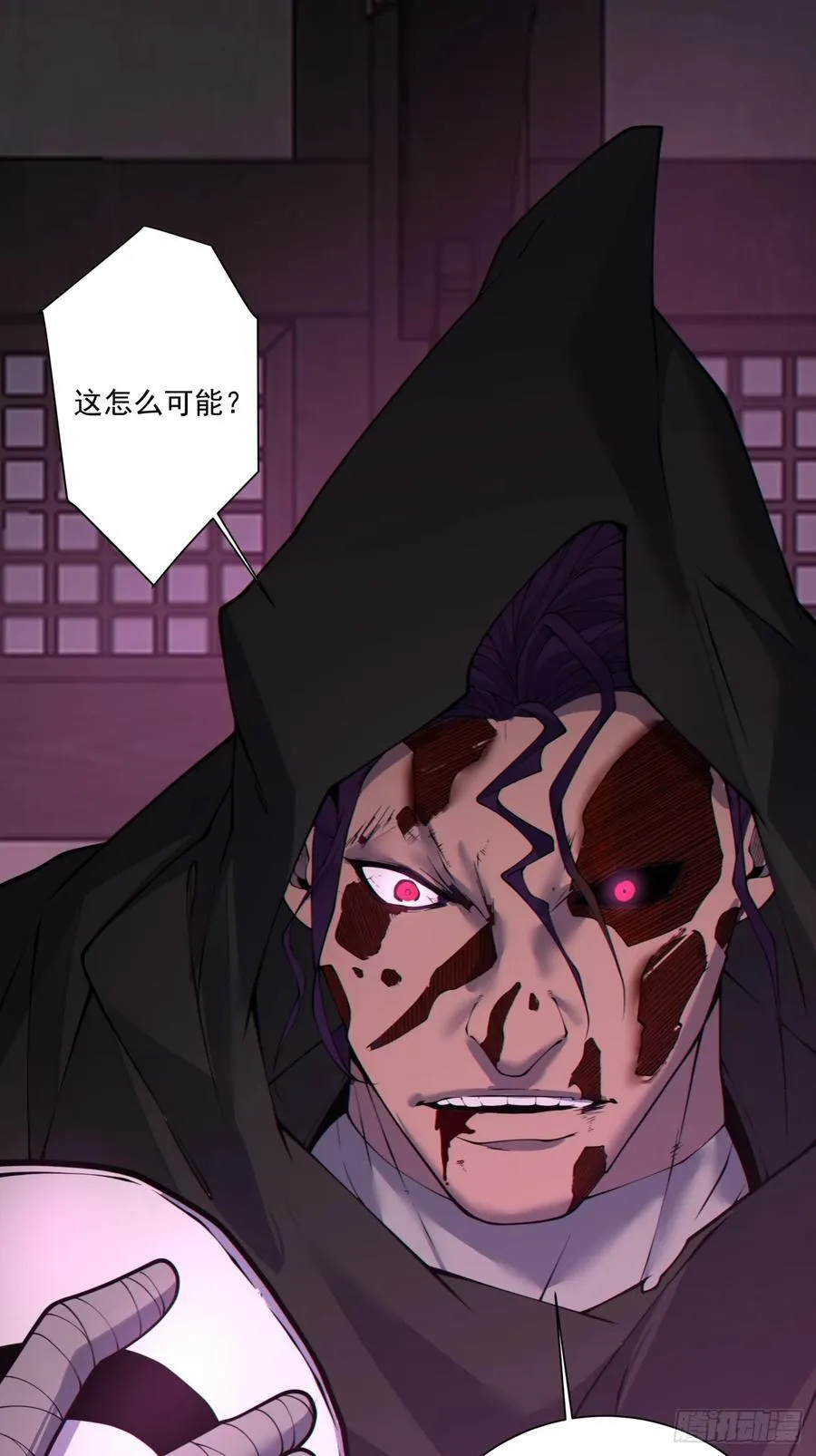 第三百五十三回 第10页
