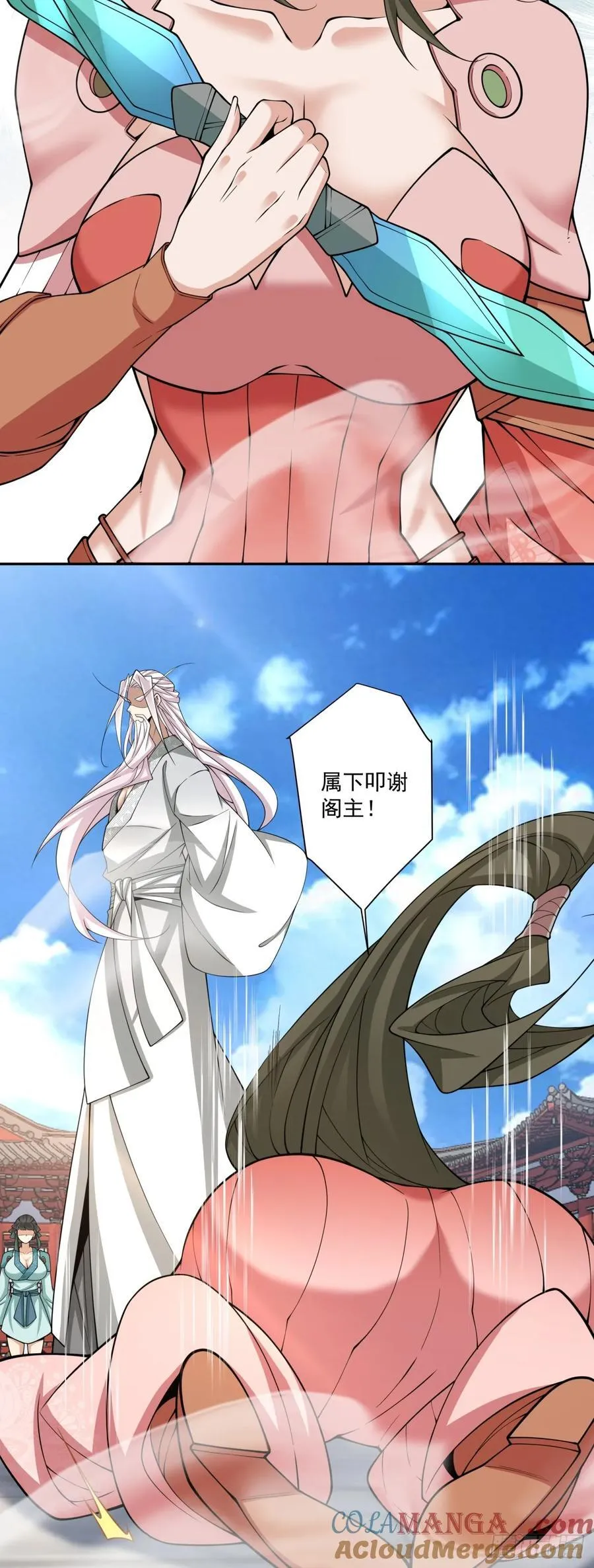 第三百五十三回 第21页