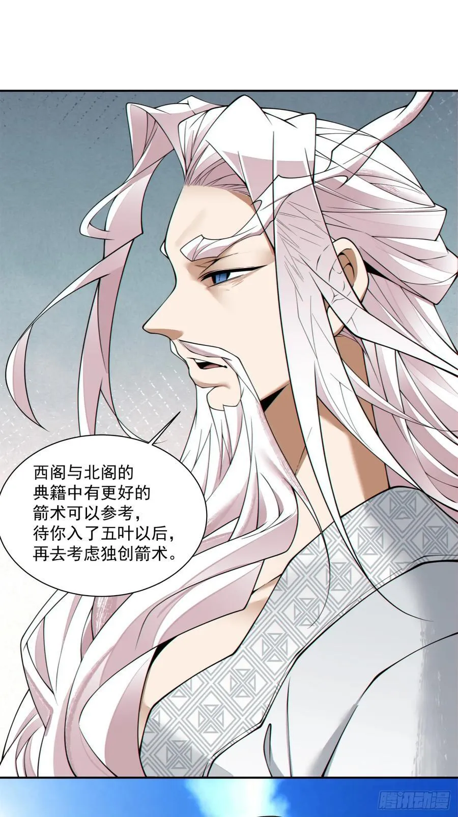 第三百五十三回 第36页