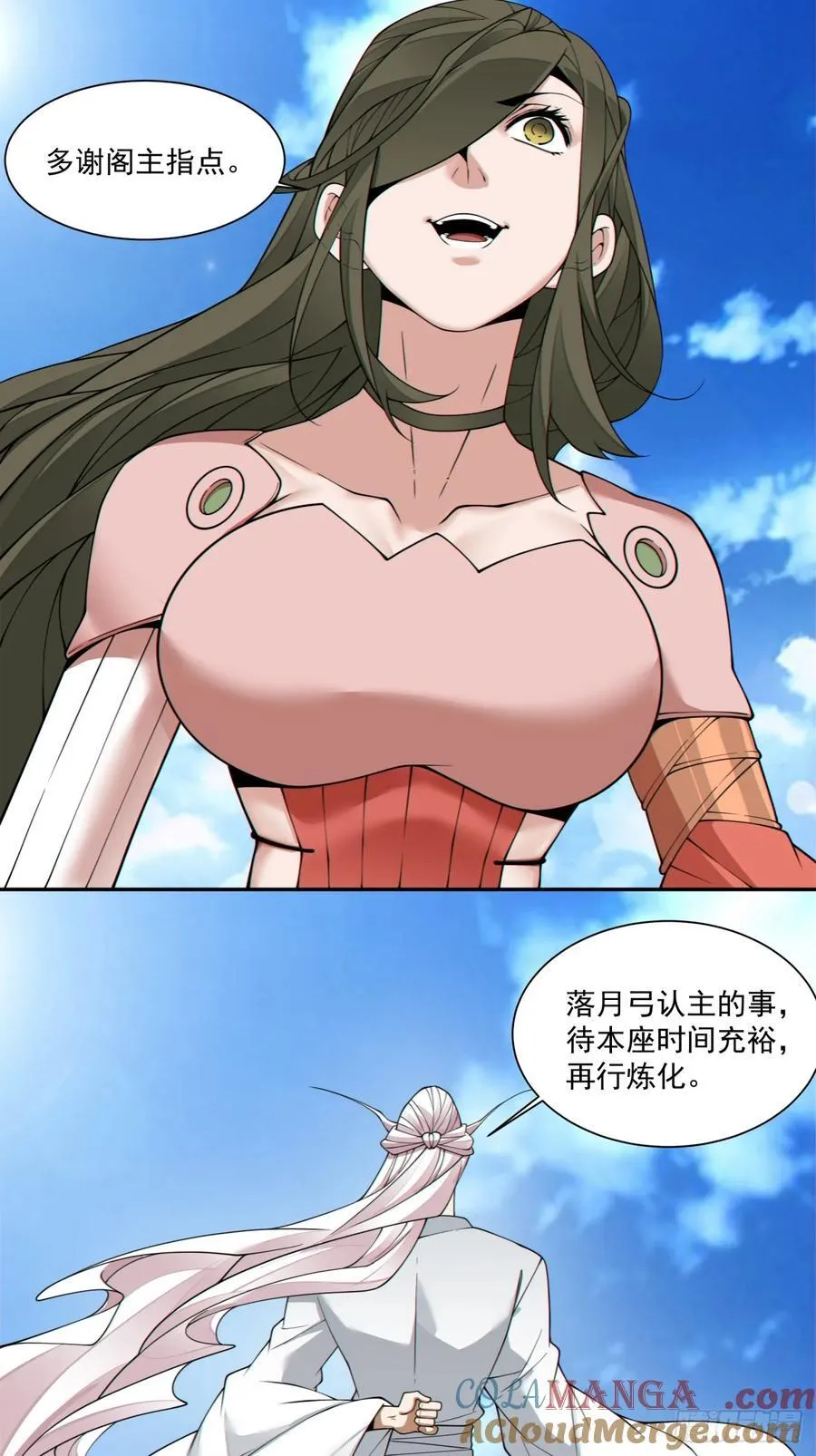 第三百五十三回 第37页