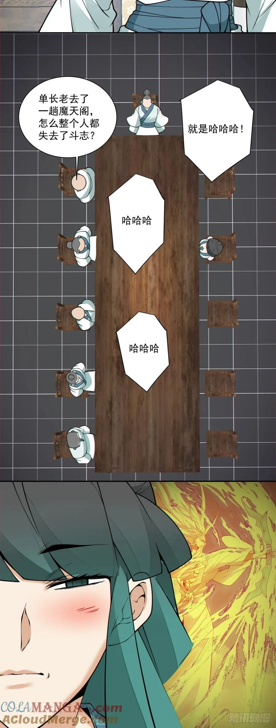 第三百五十五回 第37页