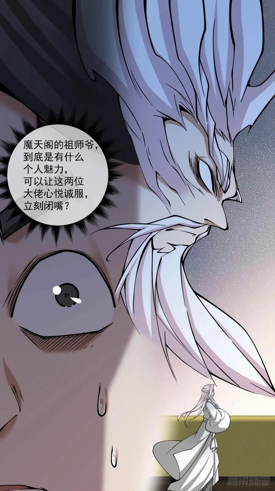 第三百五十六回 第22页