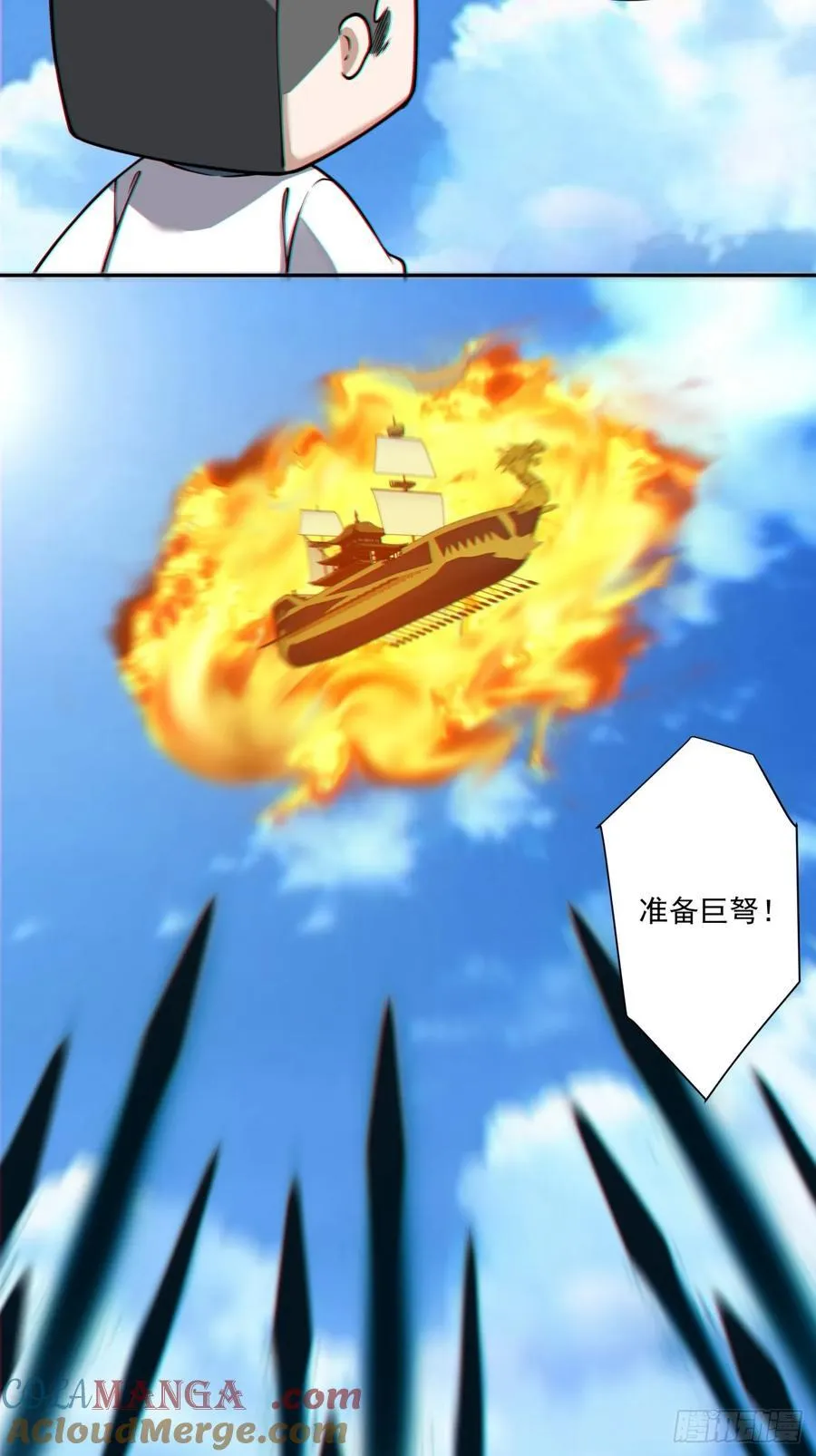 第三百五十六回 第39页