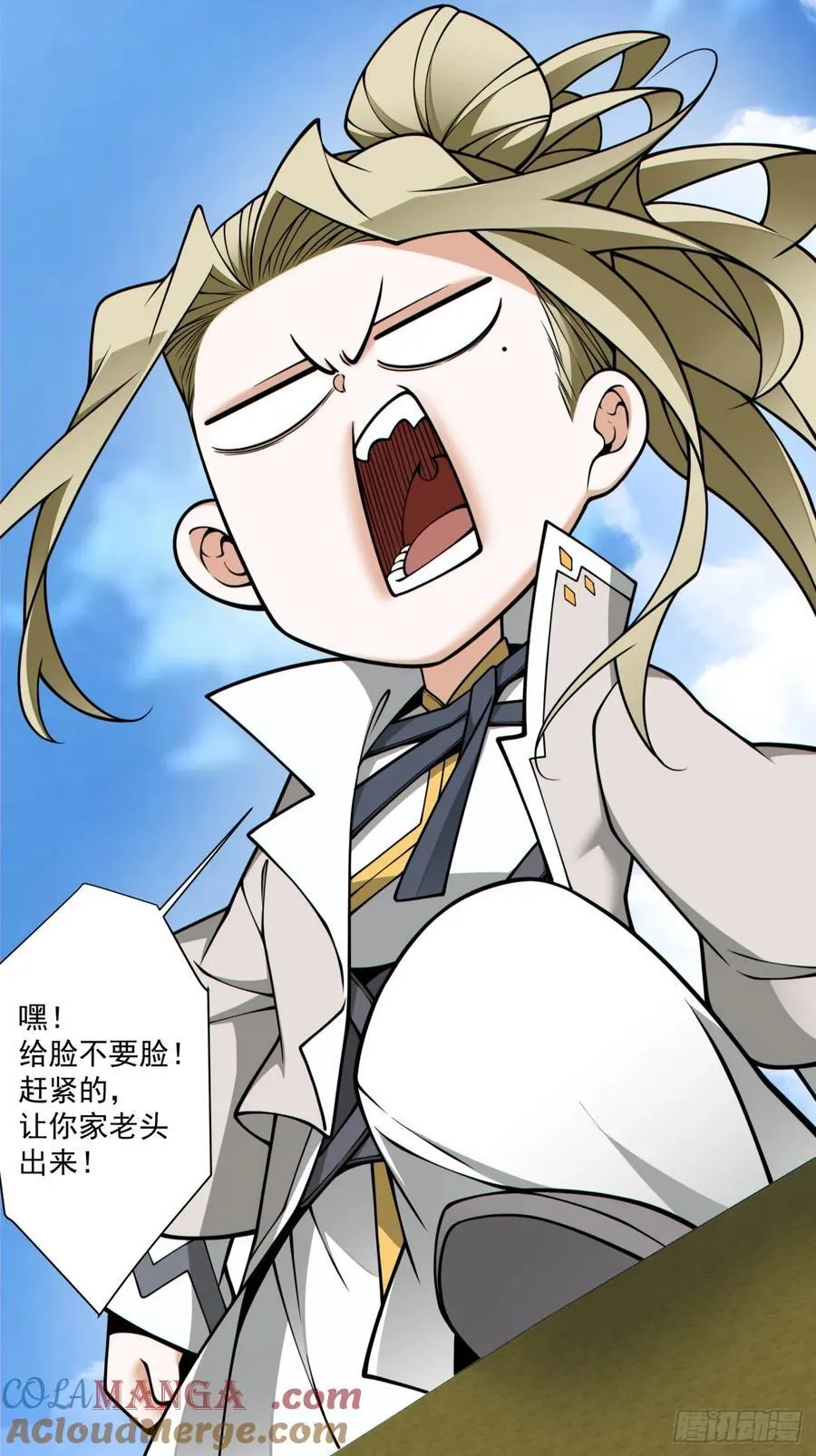 第三百五十七回 第10页