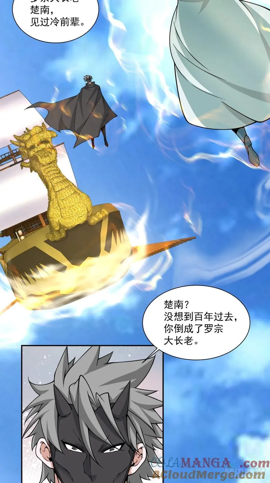 第三百五十七回 第19页