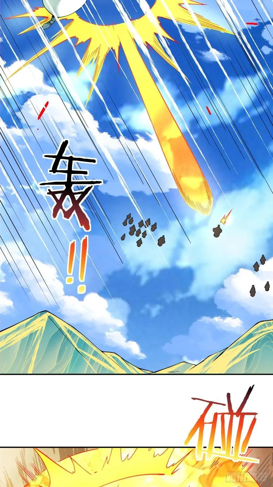 第三百五十七回 第24页