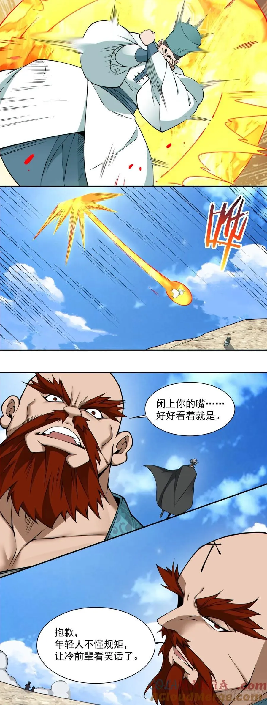 第三百五十七回 第25页