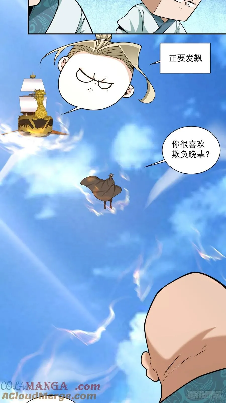 第三百五十七回 第28页