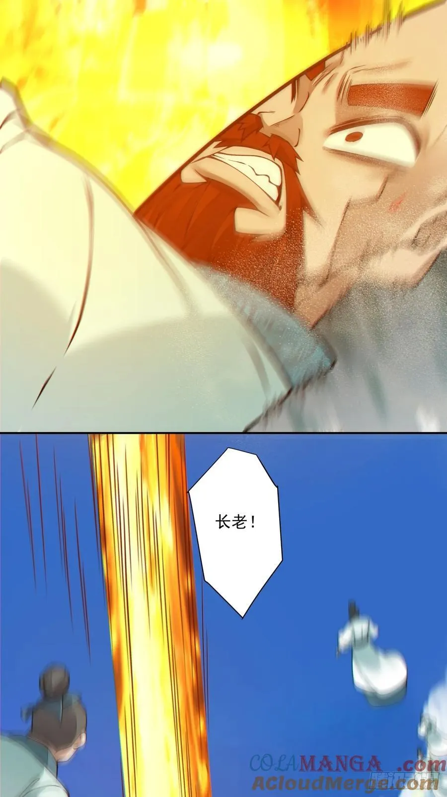 第三百五十八回 第15页
