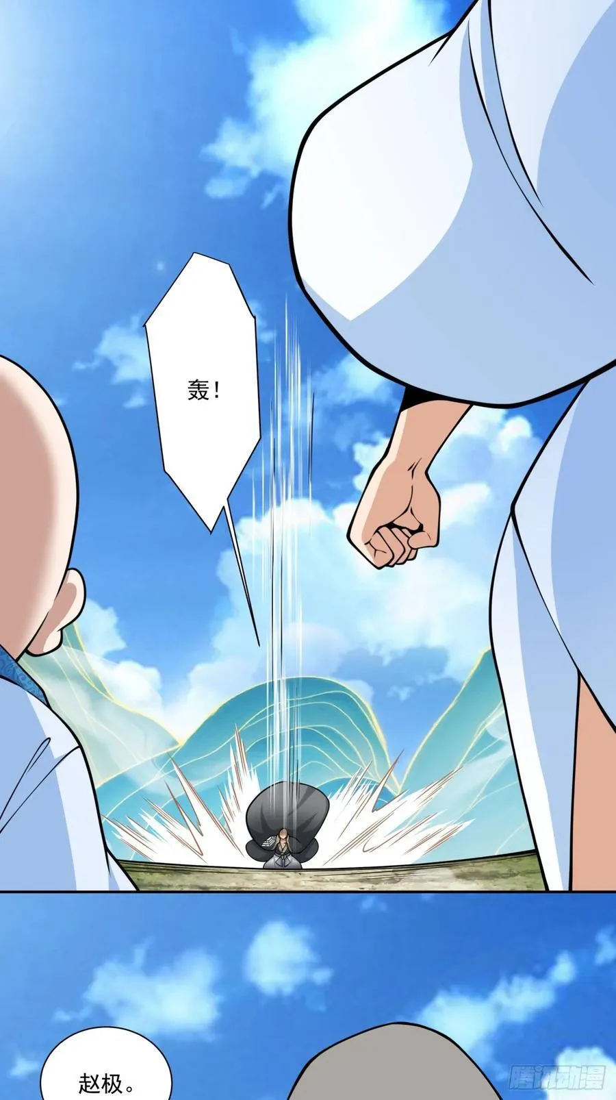 第三百五十八回 第30页