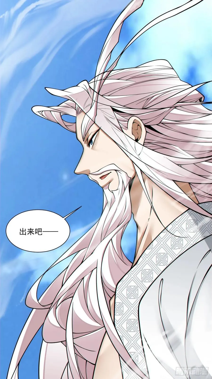 第三百五十八回 第42页