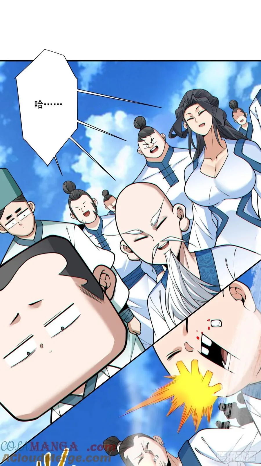 第三百五十九回 第10页