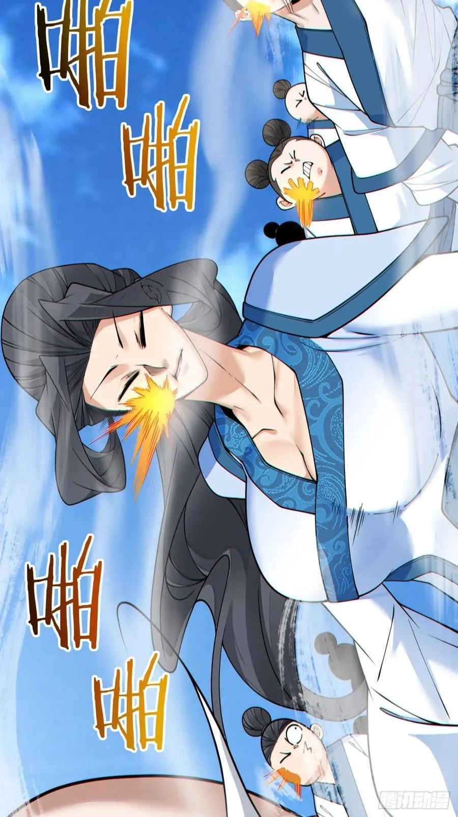 第三百五十九回 第11页