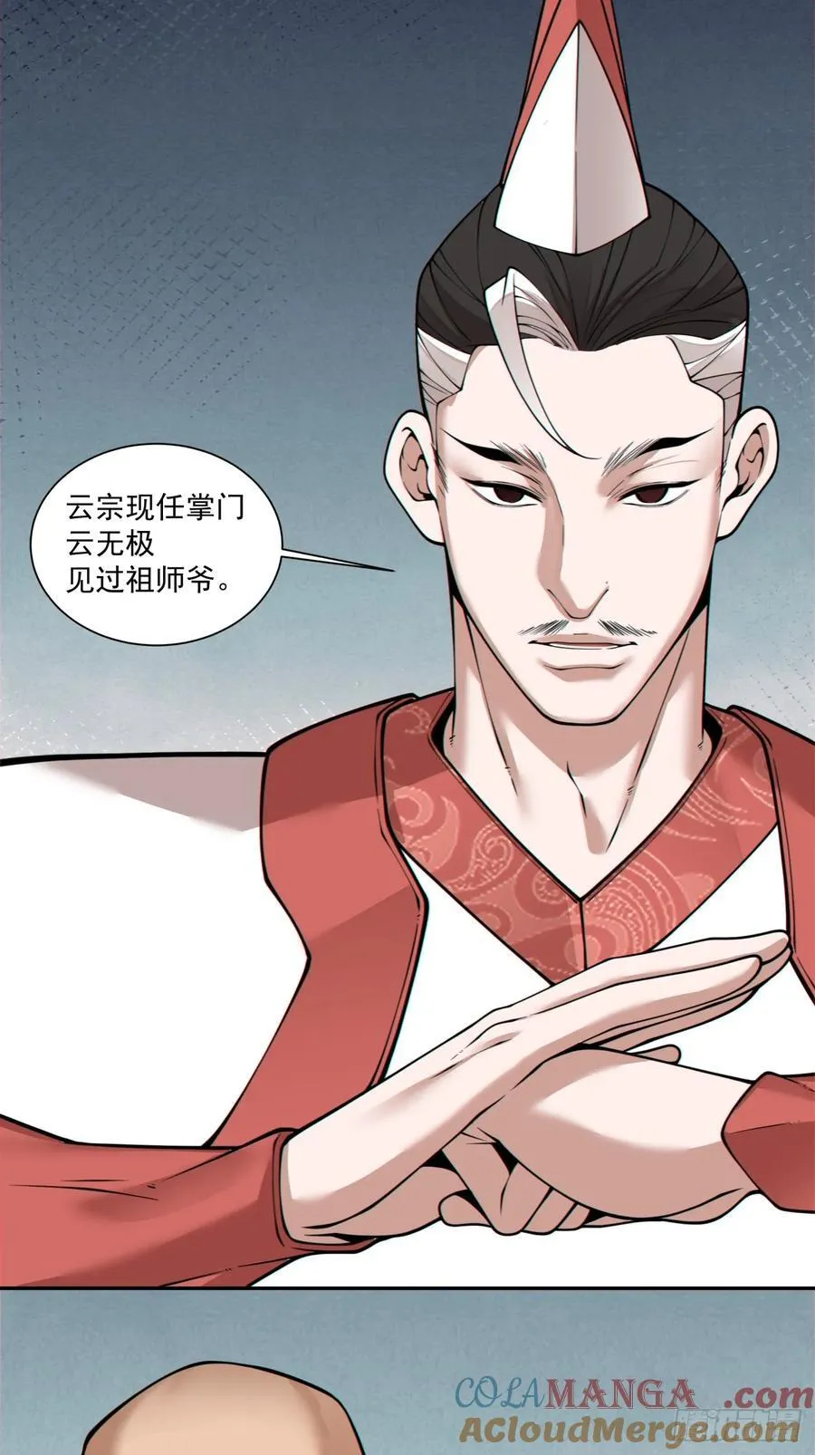 第三百五十九回 第22页