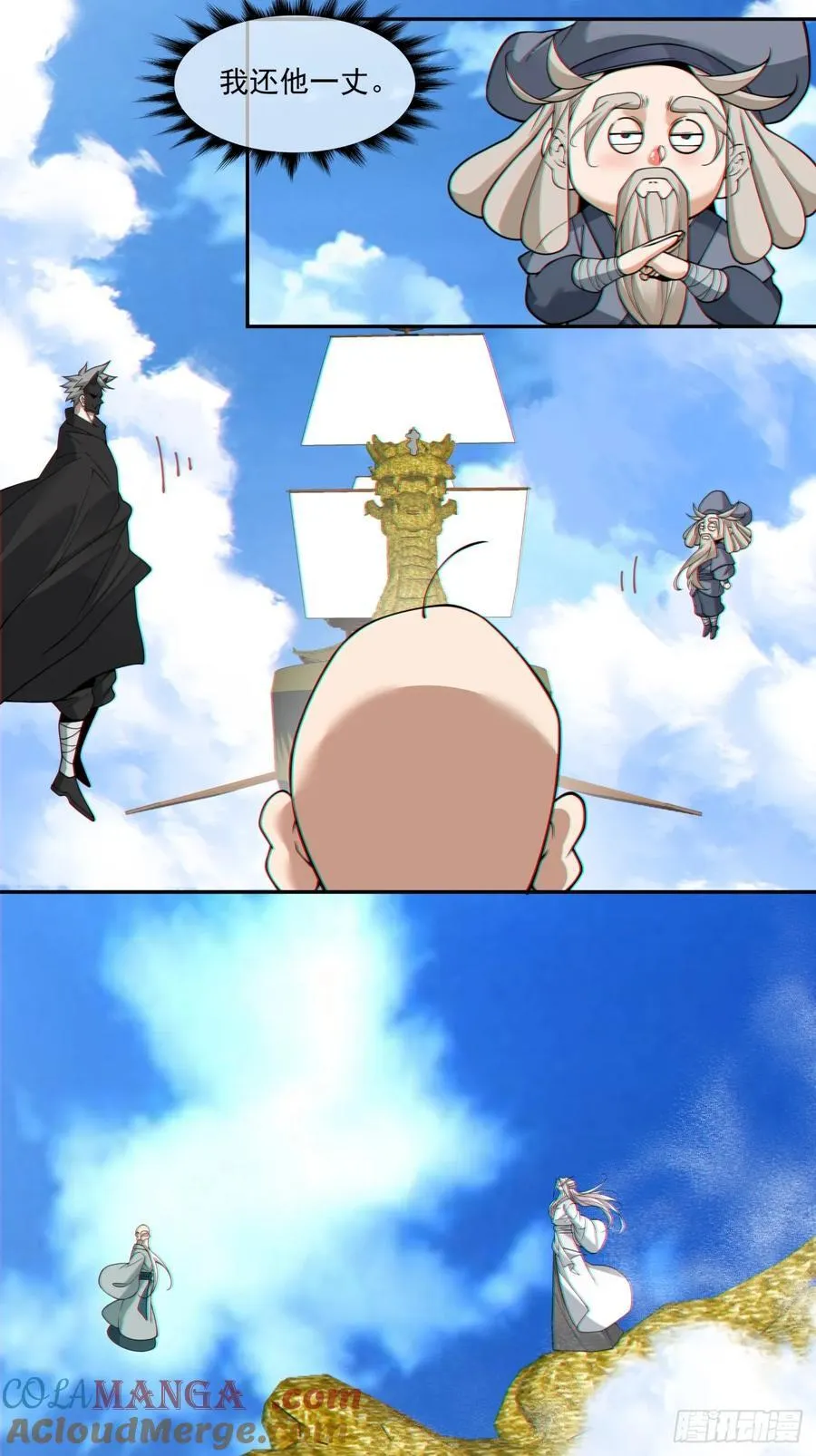 第三百五十九回 第28页