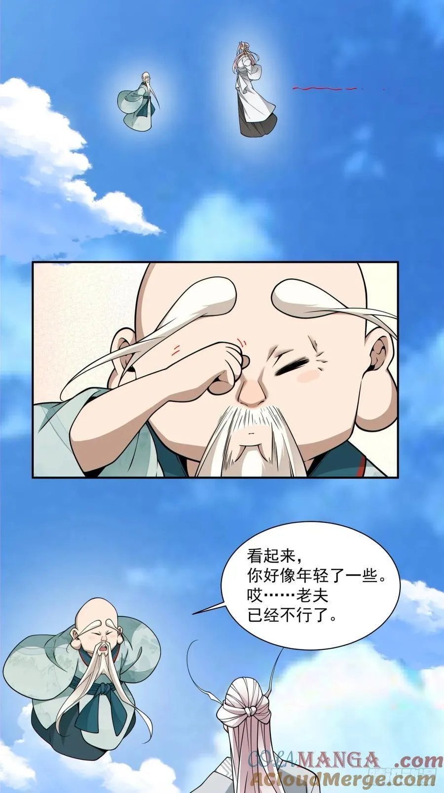第三百五十九回 第31页