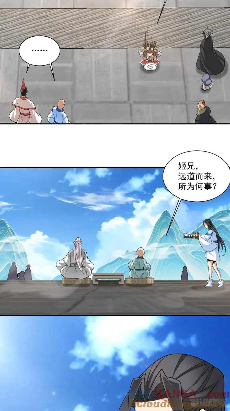 第三百五十九回 第40页