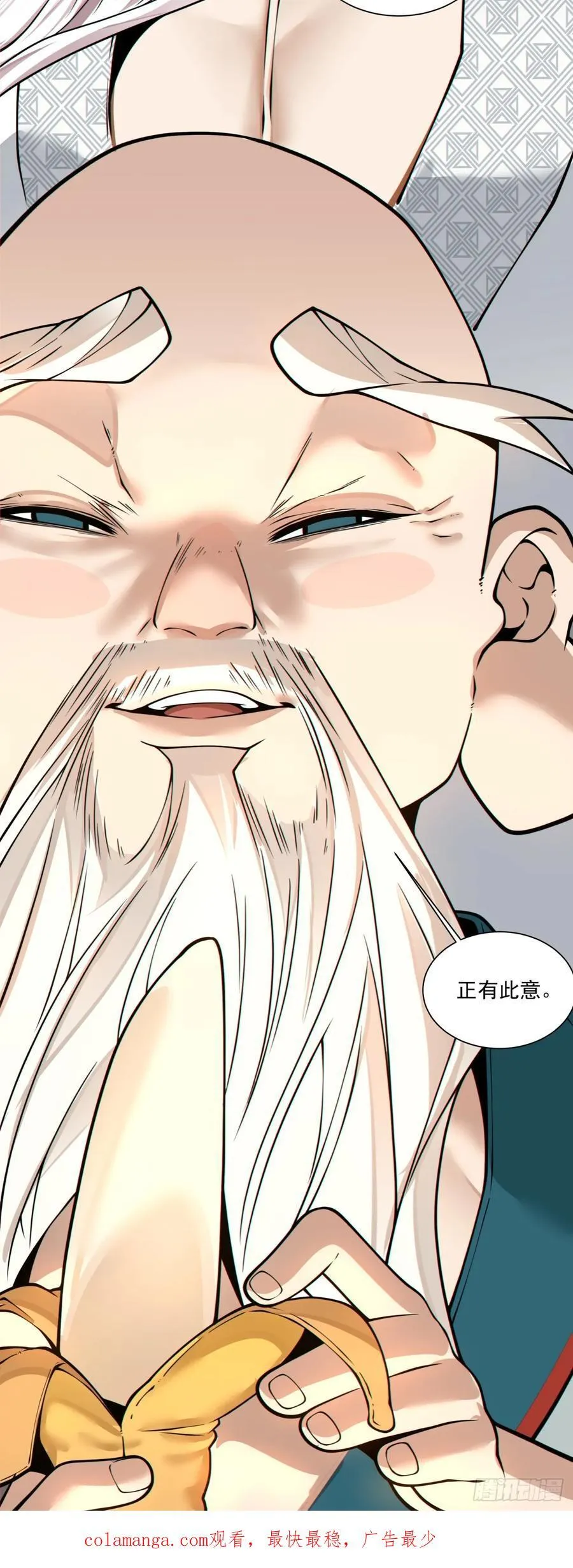 第三百五十九回 第45页