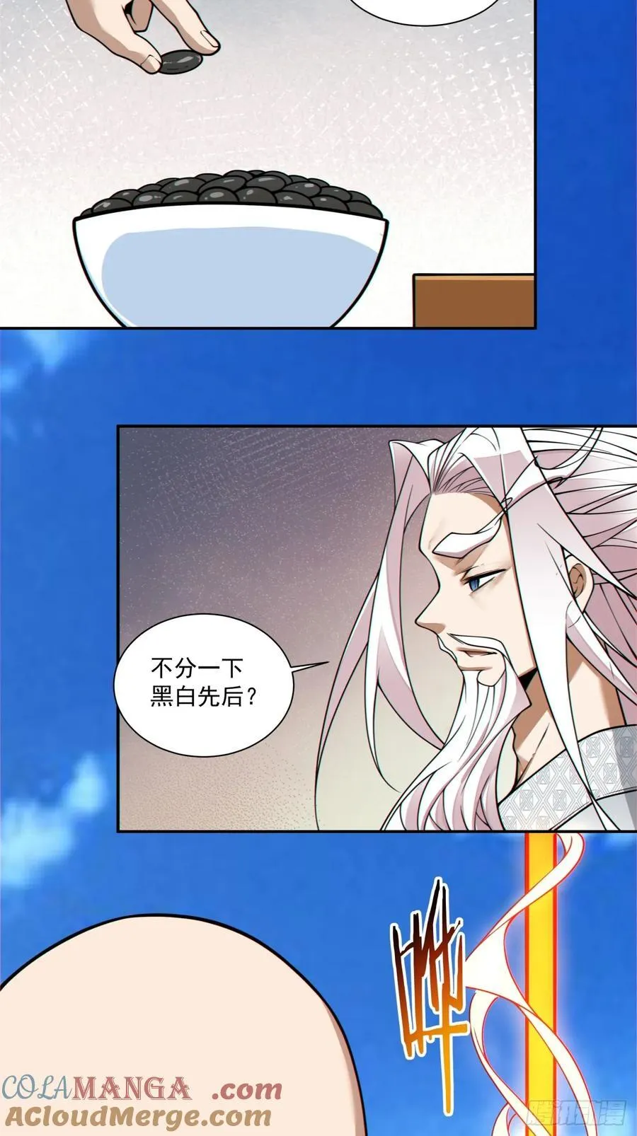 第三百六十回 第31页