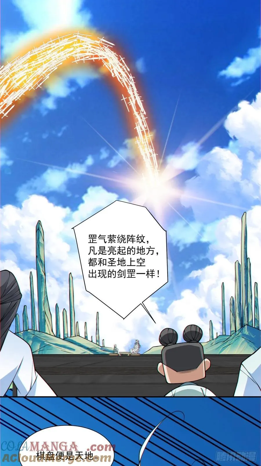 第三百六十回 第37页