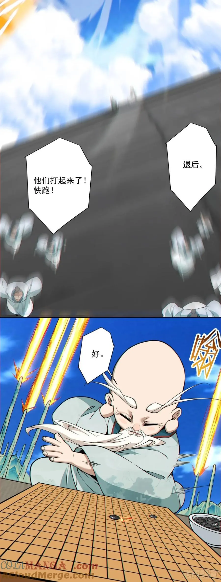 第三百六十回 第40页
