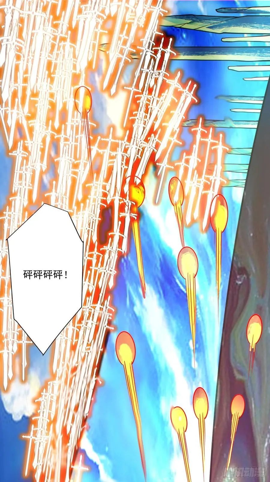第三百六十回 第41页