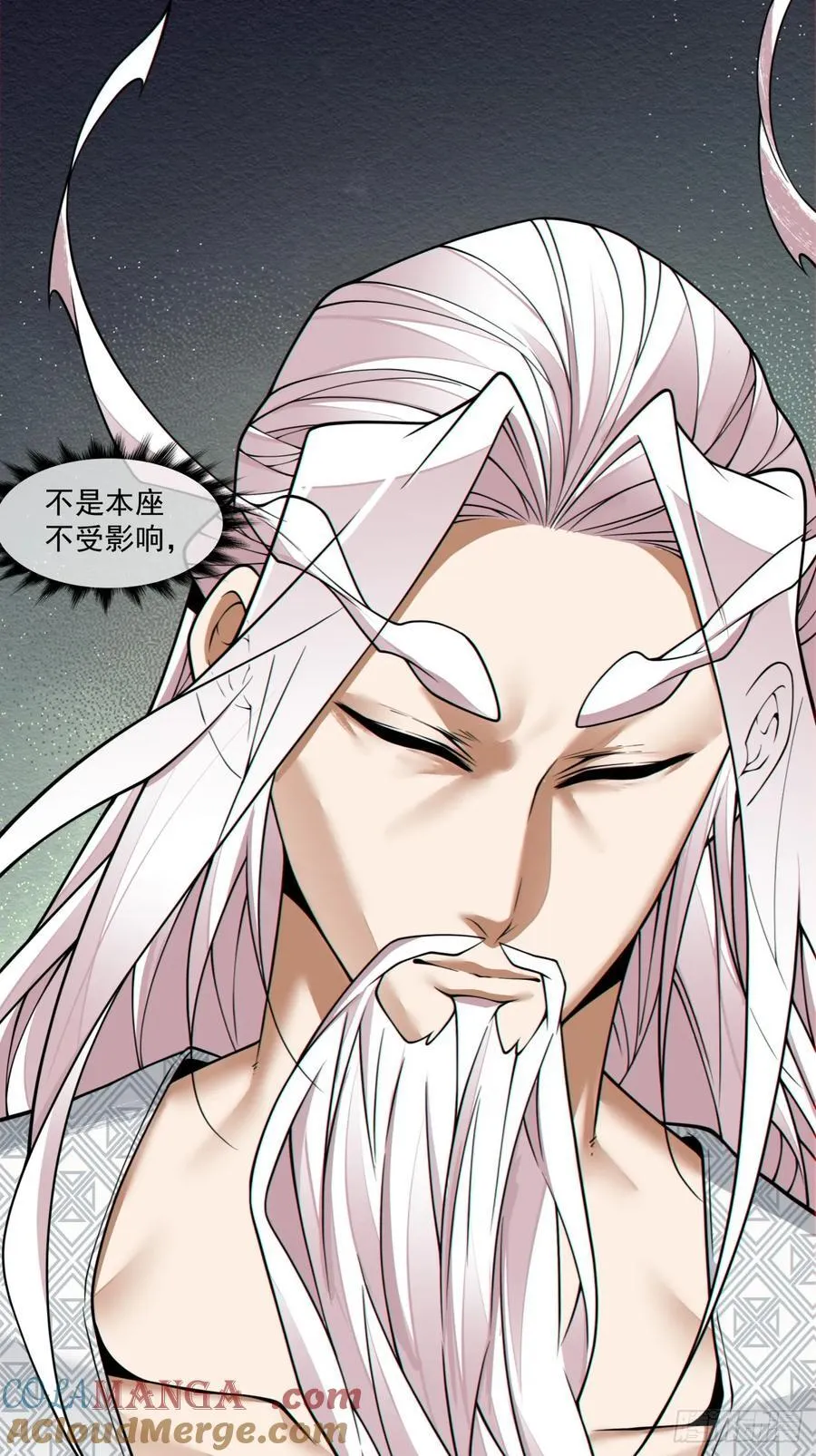 第三百六十回 第49页