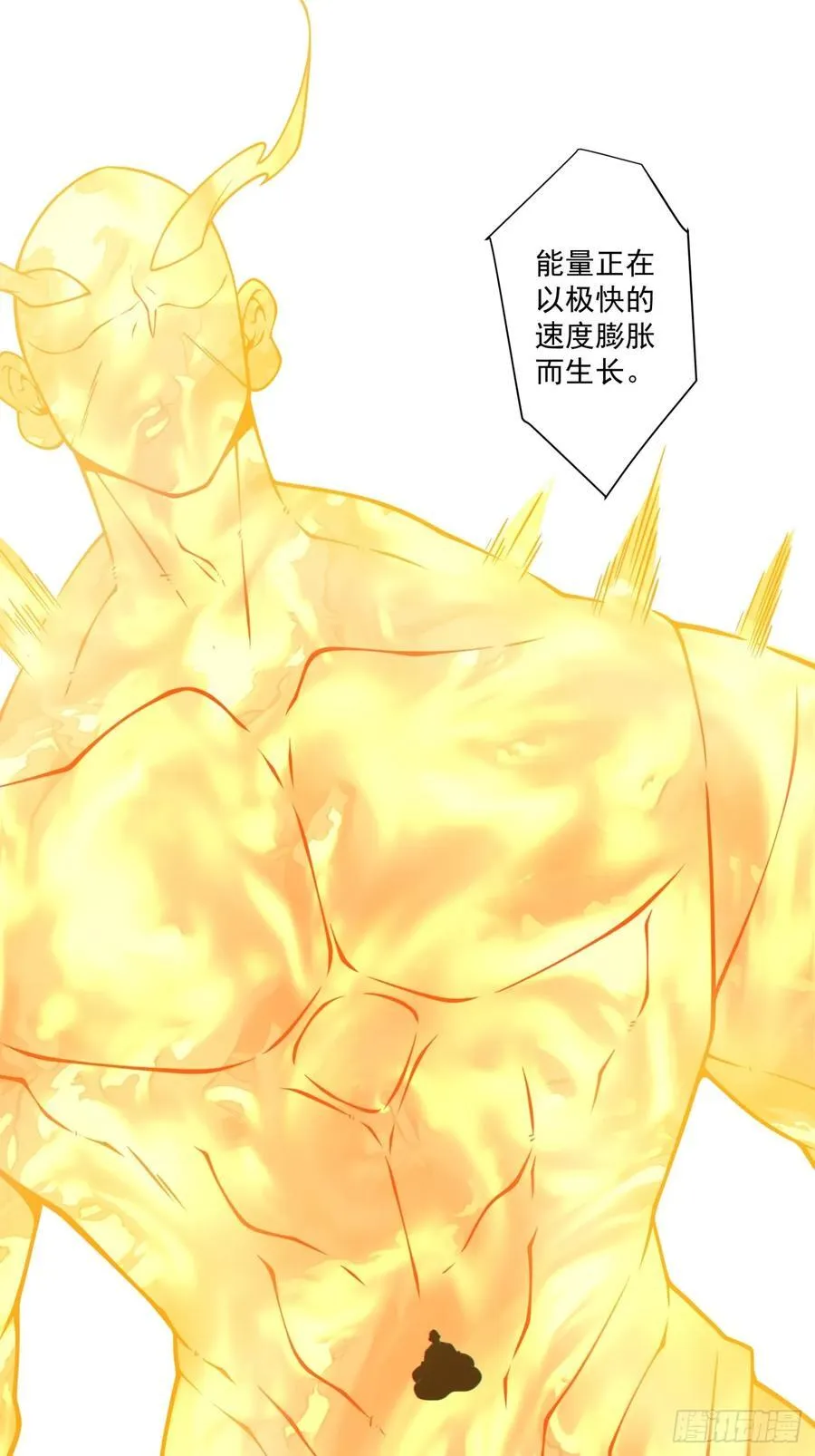 第三百六十一回 第10页