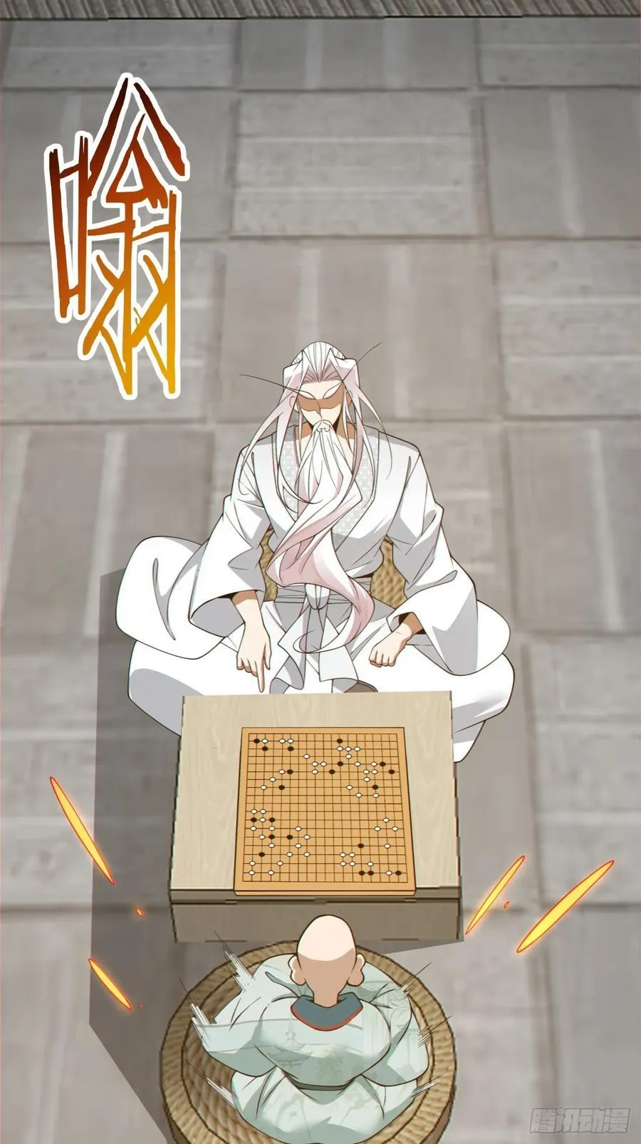 第三百六十一回 第14页