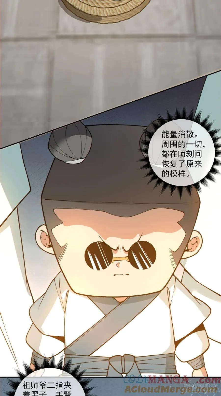 第三百六十一回 第15页