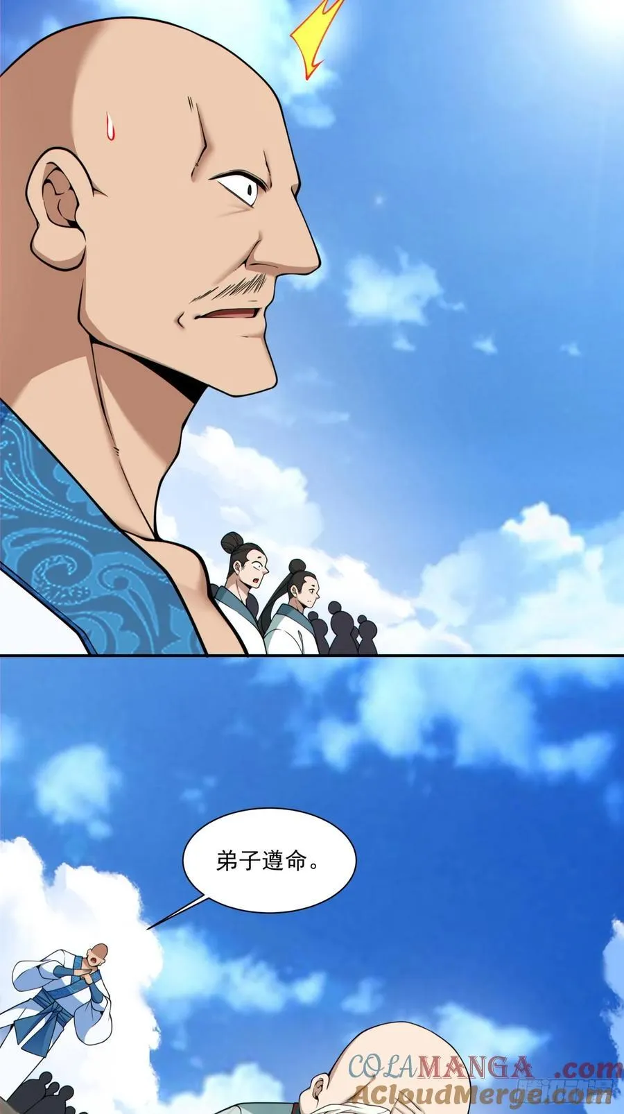 第三百六十一回 第23页